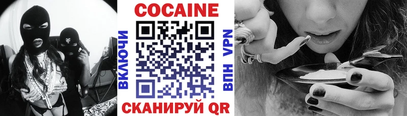 Что такое Зеленогорск Амфетамин  Меф  А ПВП  Гашиш  Cocaine  Конопля 