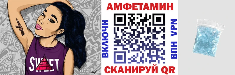 как найти закладки  Зеленогорск  Амфетамин Розовый 