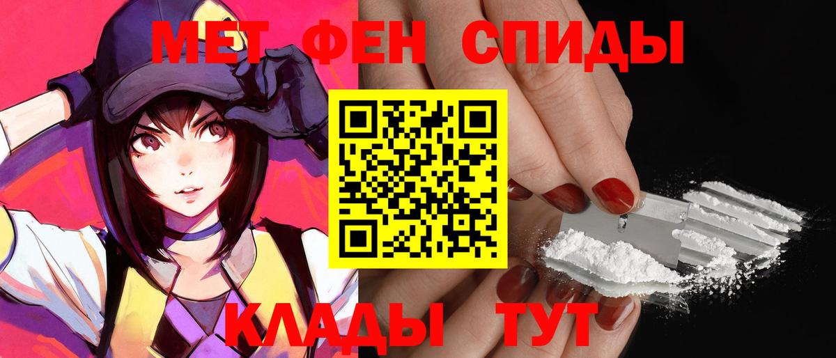 АМФЕТАМИН Розовый Зеленогорск