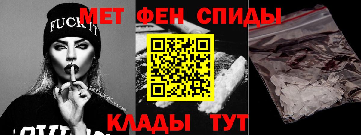 Зеленогорск  АМФЕТАМИН  Вход с VPN  АМФЕТАМИН 97% 