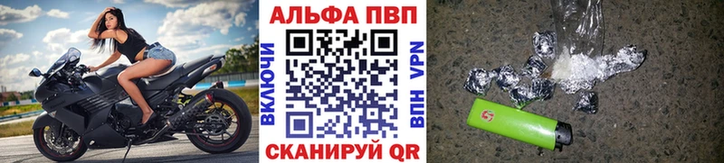 A PVP VHQ что такое Зеленогорск