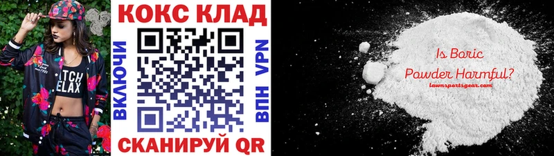 КОКАИН 98%  ссылка на мегу ССЫЛКА  Зеленогорск 