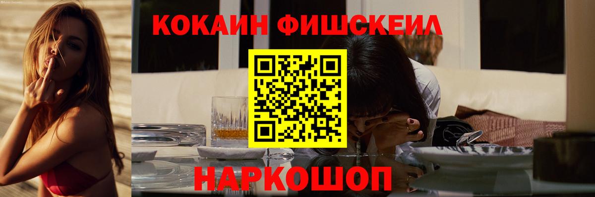 COCAIN Columbia Зеленогорск