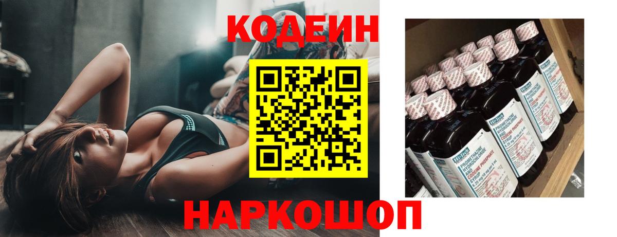 МЕФ  Зеленогорск  Кокаин  МЕФ  Где купить наркотики?  Кетамин  Конопля  Вход с VPN 