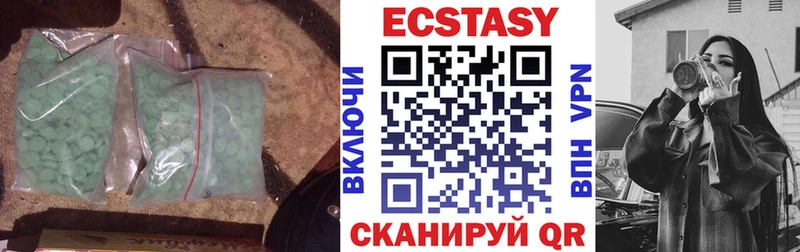 Ecstasy Philipp Plein  Зеленогорск 