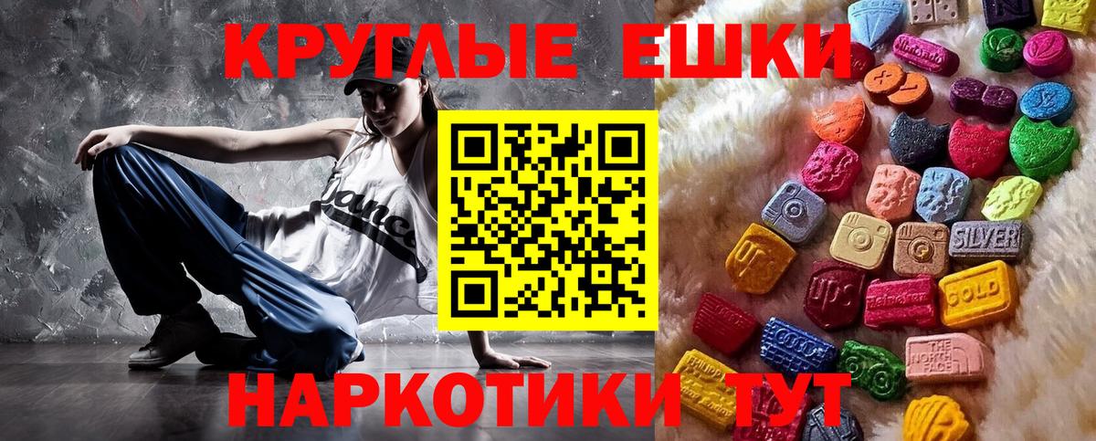 Зеленогорск  Ecstasy louis Vuitton  Ecstasy бентли  Вход с VPN 