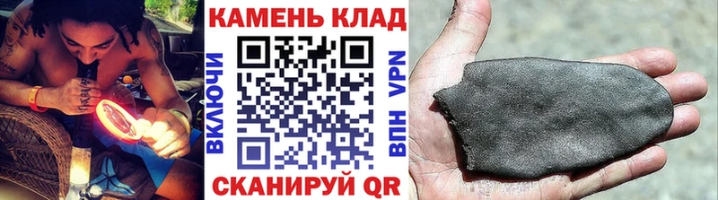 ГАШИШ Изолятор  Зеленогорск 