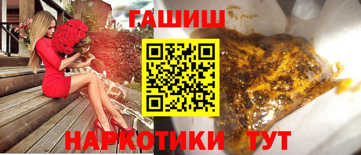 Зеленогорск  А ПВП СК кристаллы  Меф кристаллы  Вход с VPN  КОКАИН  ГАШИШ 