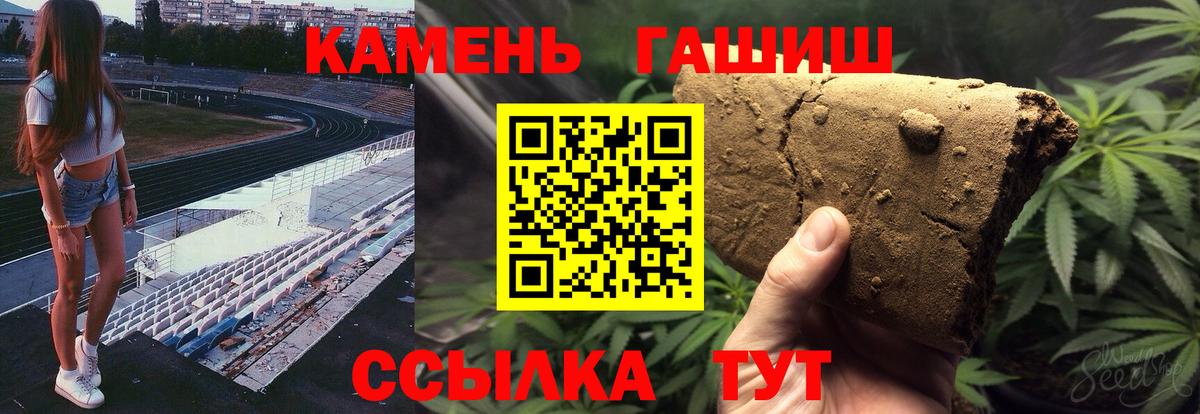 Гашиш Изолятор Зеленогорск