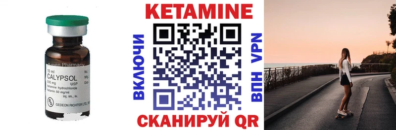 Кетамин ketamine kraken ссылки Зеленогорск