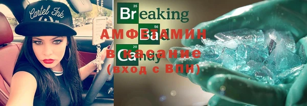 ALPHA-PVP Наволоки