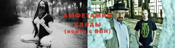 ALPHA-PVP Наволоки