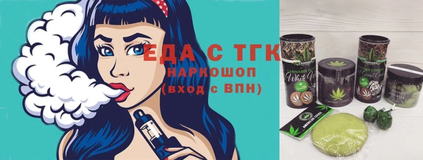 ALPHA-PVP Наволоки