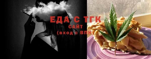 стафф Надым