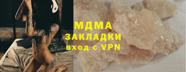ALPHA-PVP Наволоки