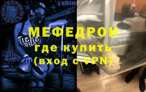 mdpv Навашино