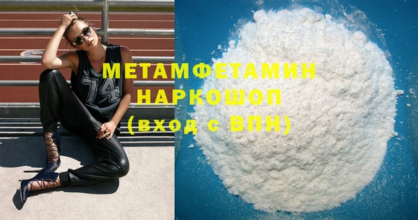 ALPHA-PVP Наволоки