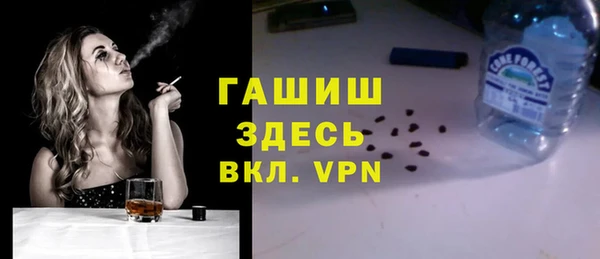 мефедрон VHQ Михайлов