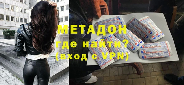 ALPHA-PVP Наволоки