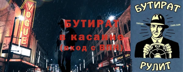 ALPHA-PVP Наволоки