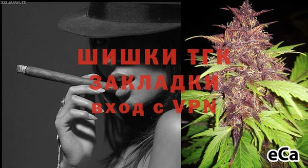 MESCALINE Верхний Тагил