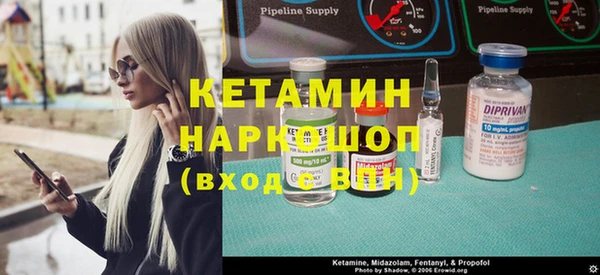 стафф Надым