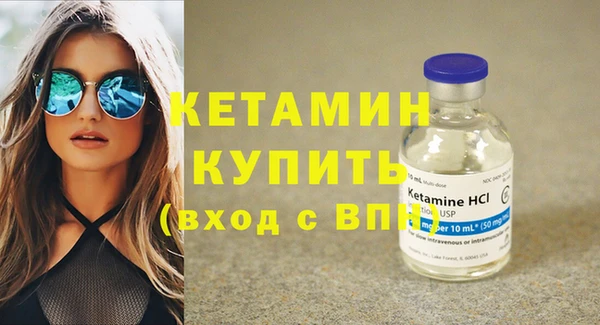 стафф Надым