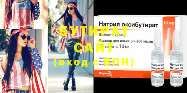 стафф Надым