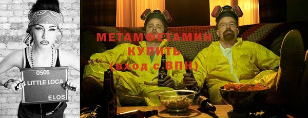 стафф Надым
