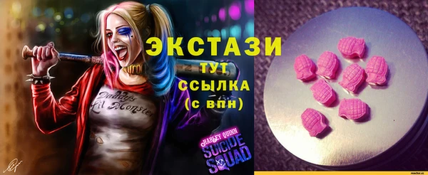 ALPHA-PVP Наволоки