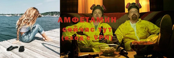 ALPHA-PVP Наволоки