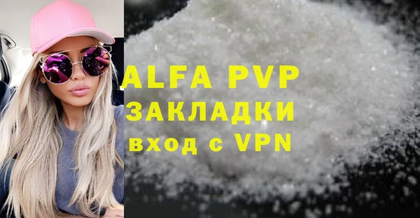 ALPHA-PVP Наволоки
