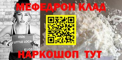метадон Гусиноозёрск