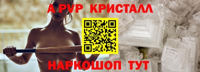 винт Гусь-Хрустальный