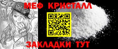 мескалин Гусев