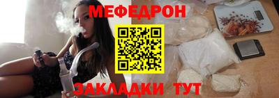 первитин Бийск