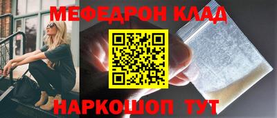 героин Беслан