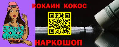 мескалин Гусев