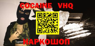 героин Беслан