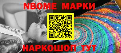 мескалин Гусев