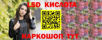 винт Гусь-Хрустальный