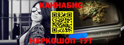 метадон Гусиноозёрск