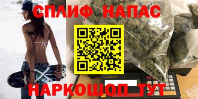 прущая мука Берёзовский