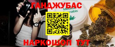 метадон Гусиноозёрск
