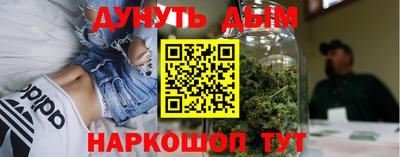 мескалин Гусев