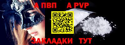 прущая мука Берёзовский