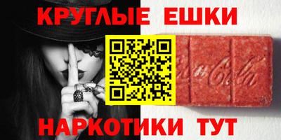 метадон Гусиноозёрск