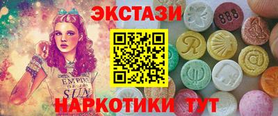 мескалин Гусев