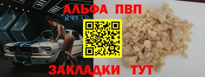 первитин Бийск