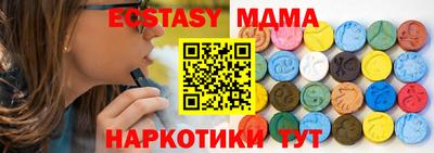 метадон Гусиноозёрск